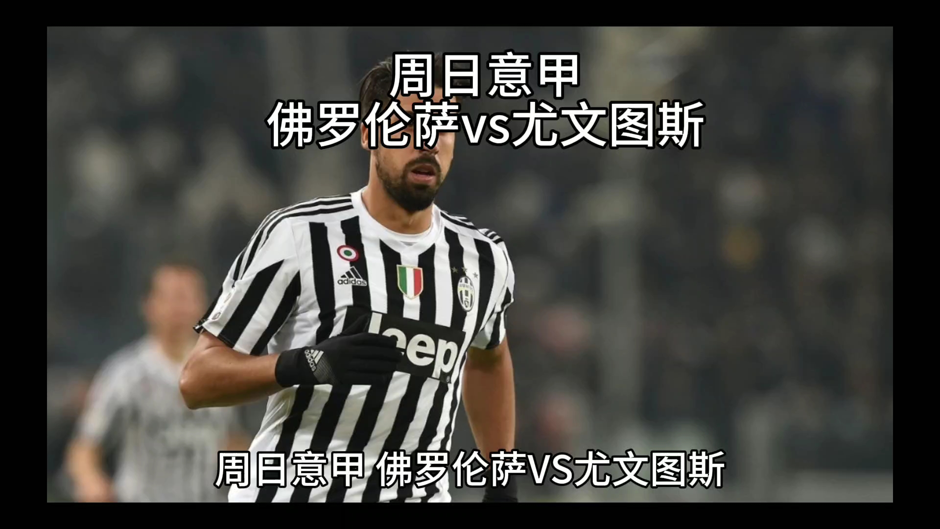 者的共